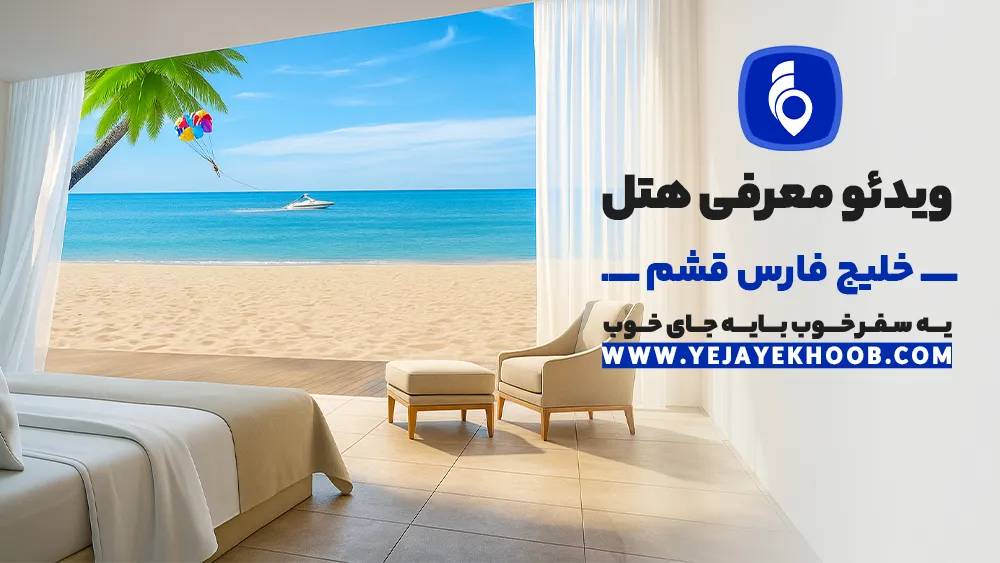 پخش ویدیو