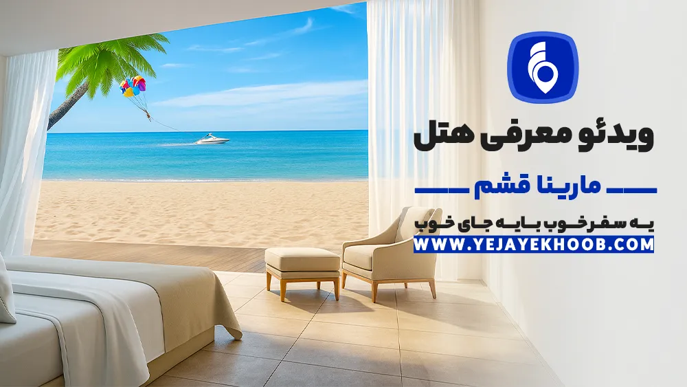 پخش ویدیو