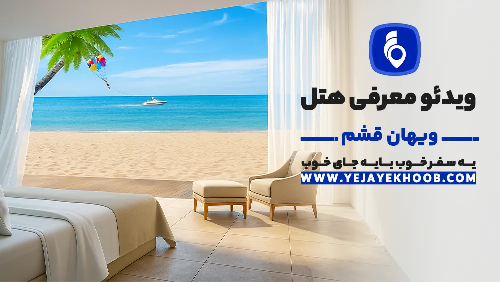 پخش ویدیو