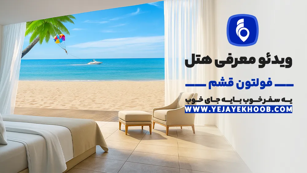 پخش ویدیو