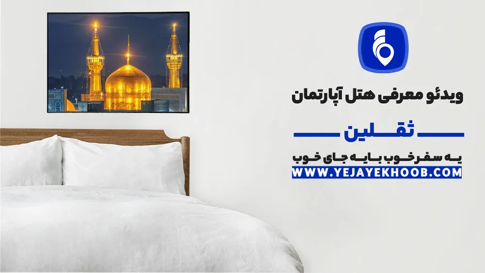 پخش ویدیو