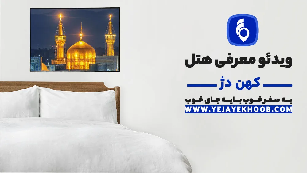 پخش ویدیو