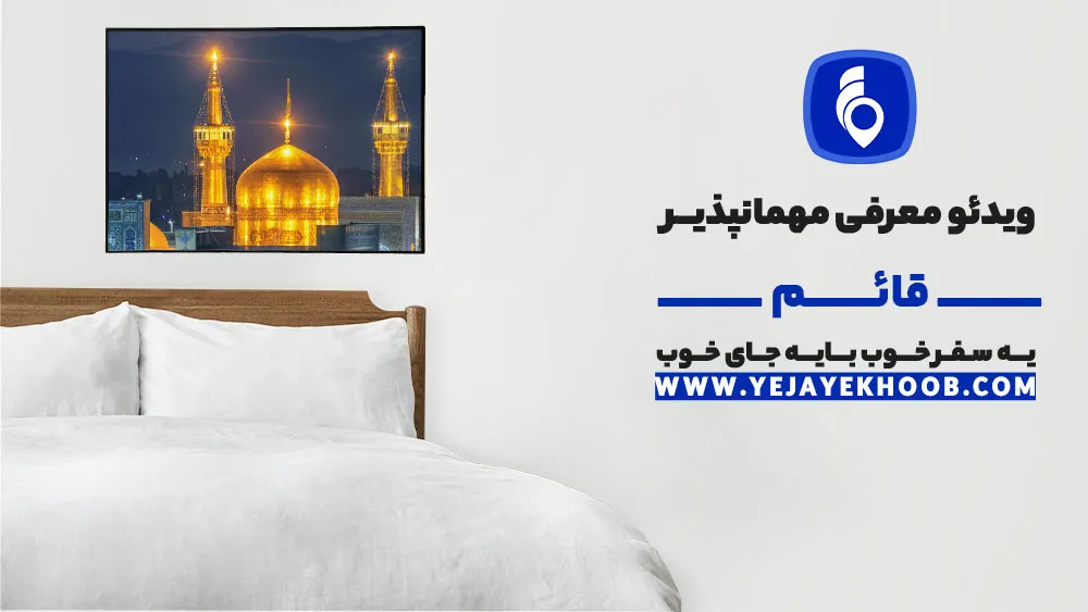 پخش ویدیو