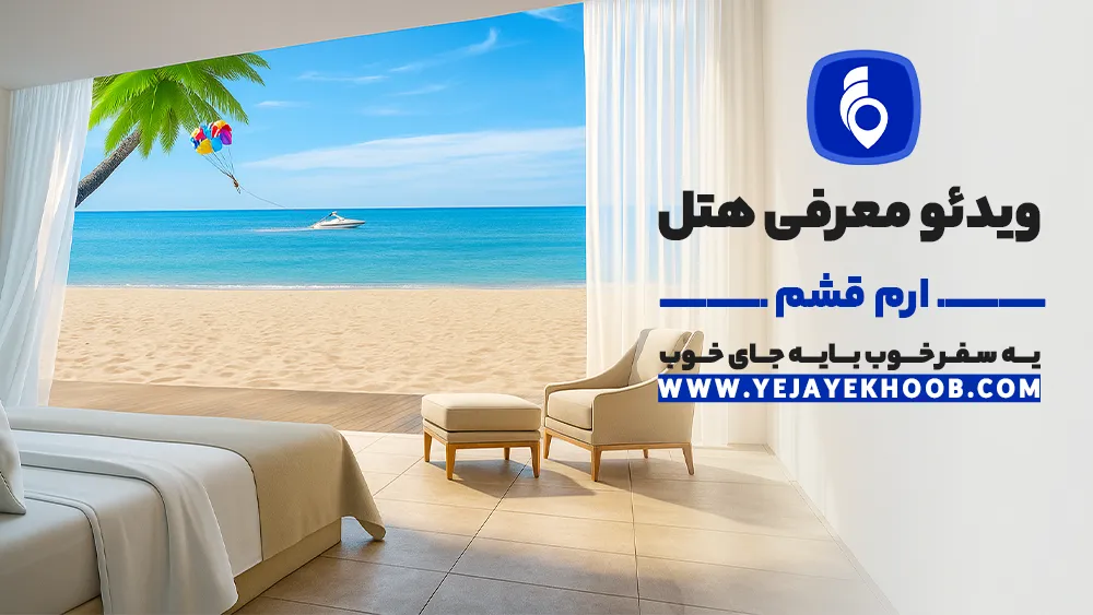 پخش ویدیو