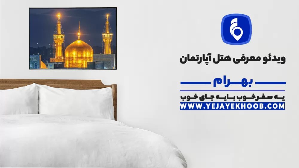 پخش ویدیو