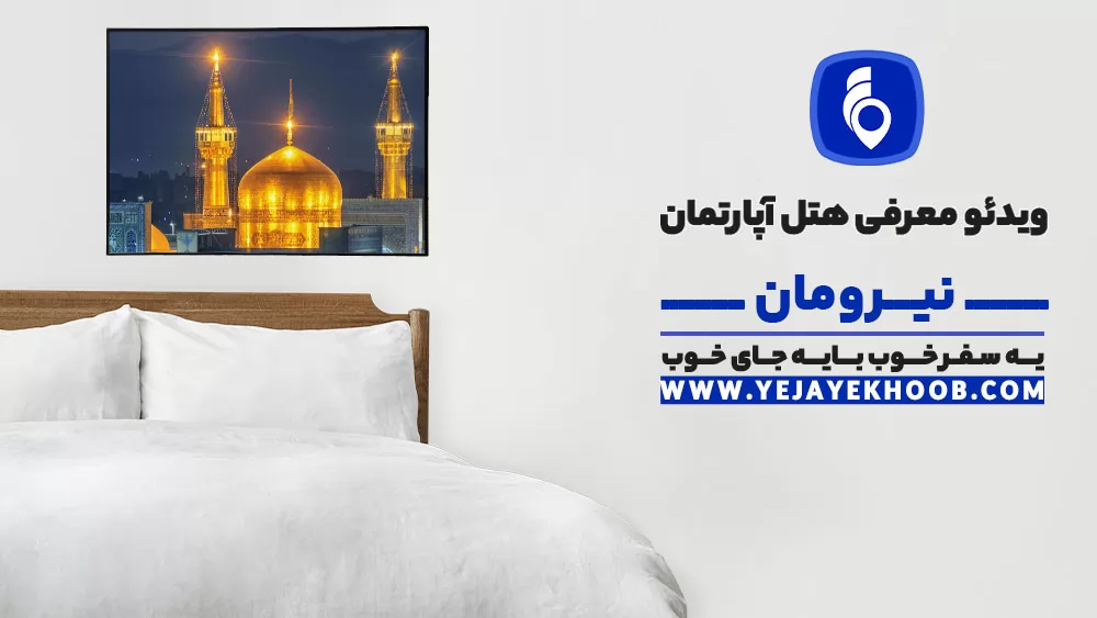 پخش ویدیو