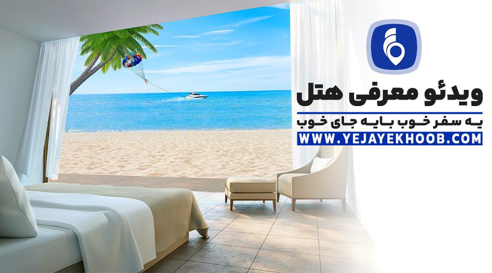 پخش ویدیو