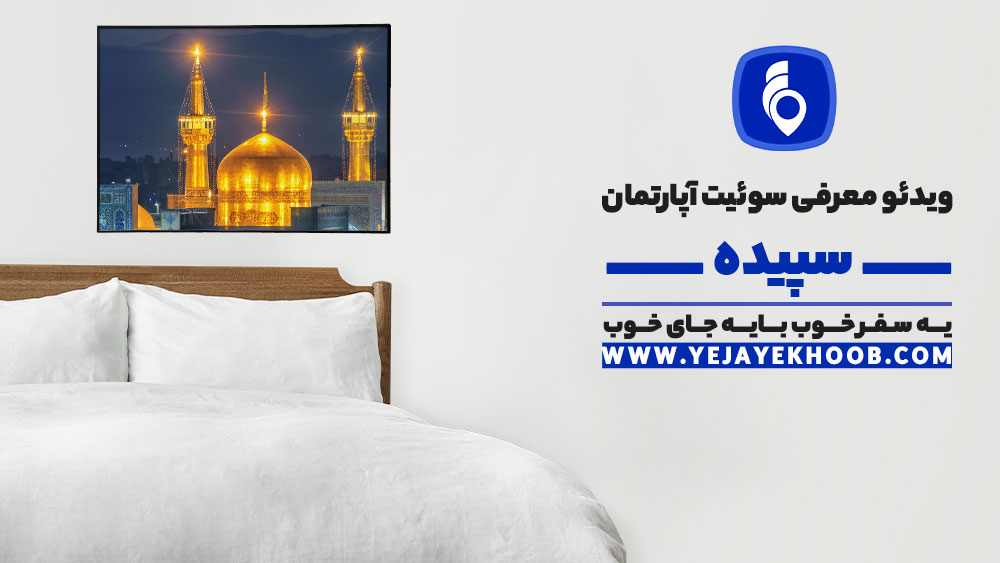 پخش ویدیو