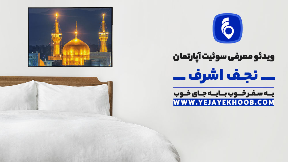 پخش ویدیو