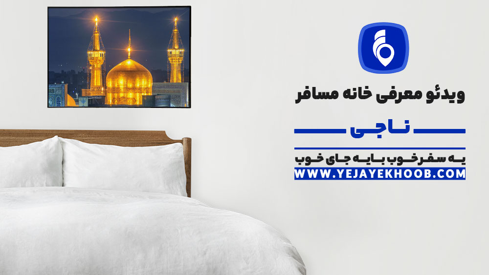 پخش ویدیو