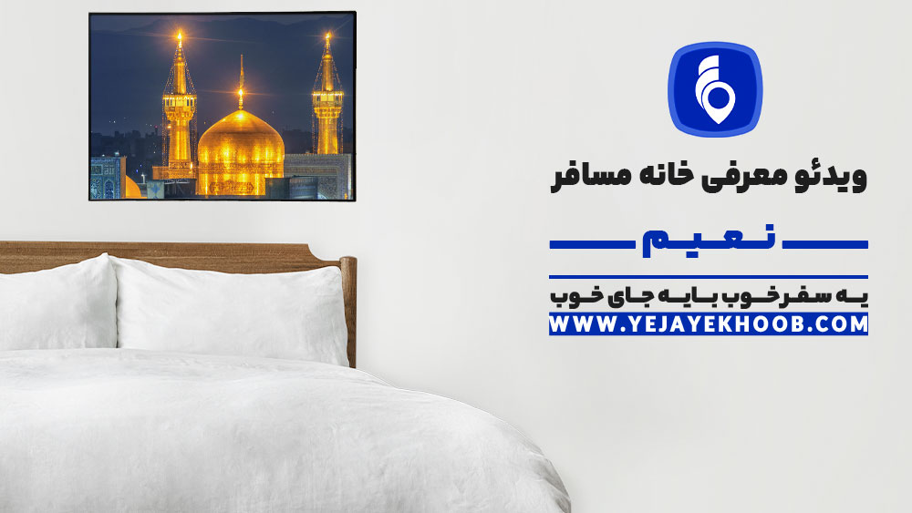 پخش ویدیو