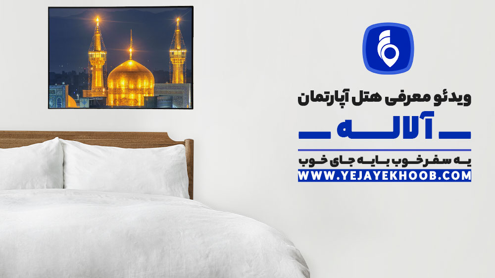 پخش ویدیو
