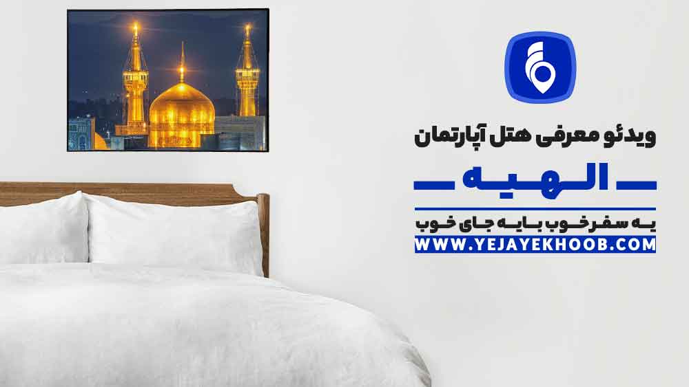 پخش ویدیو