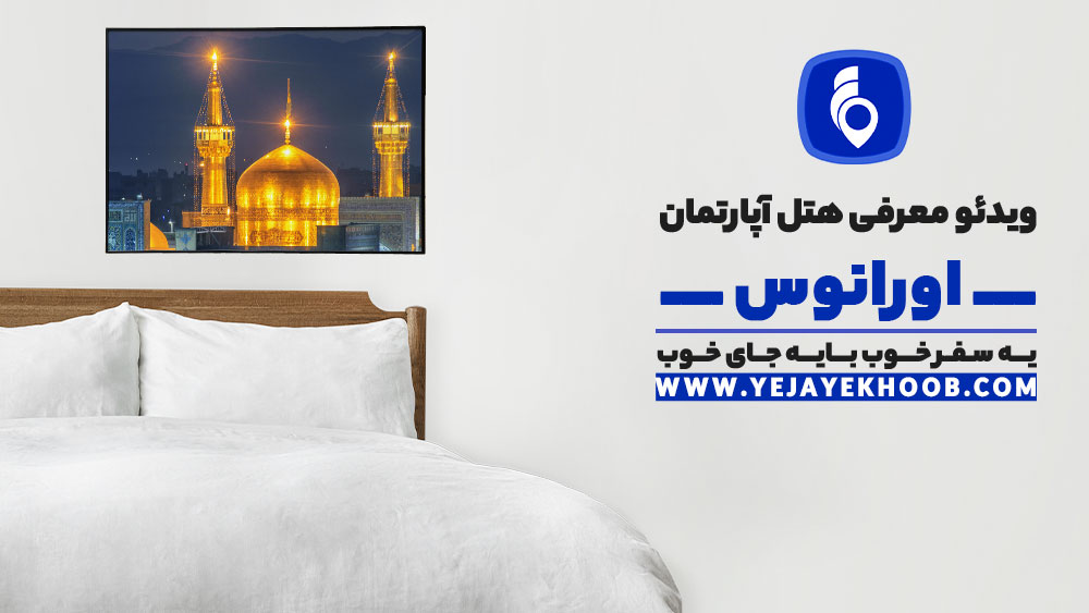 پخش ویدیو