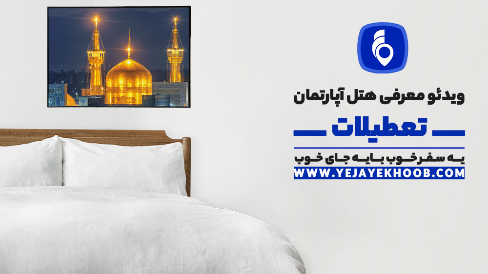 پخش ویدیو