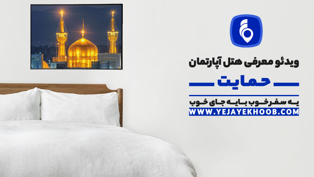 پخش ویدیو