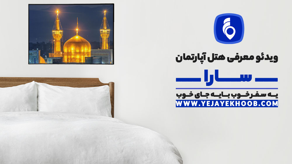 پخش ویدیو