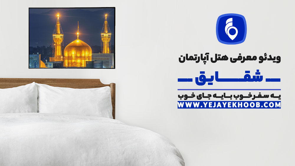 پخش ویدیو