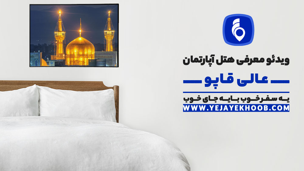 پخش ویدیو