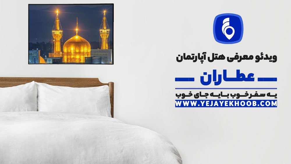 پخش ویدیو