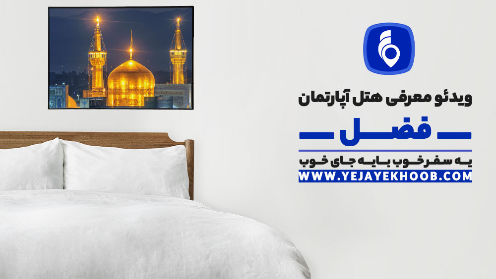 پخش ویدیو