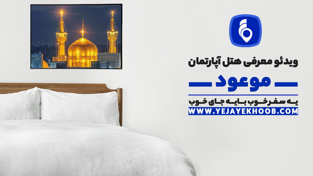 پخش ویدیو