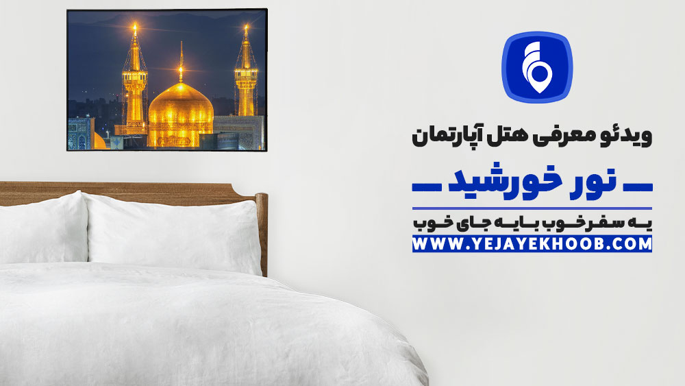 پخش ویدیو