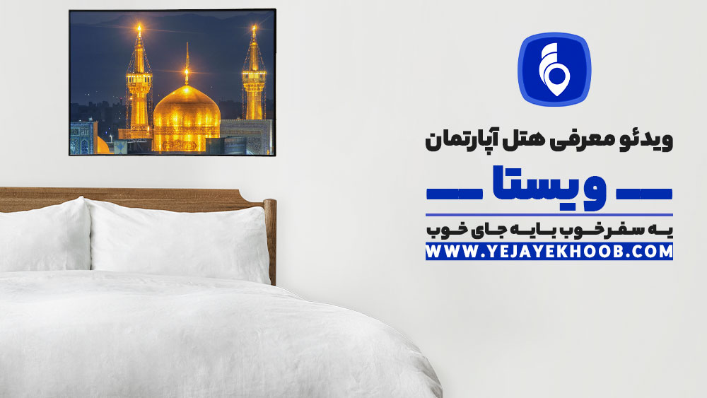 پخش ویدیو