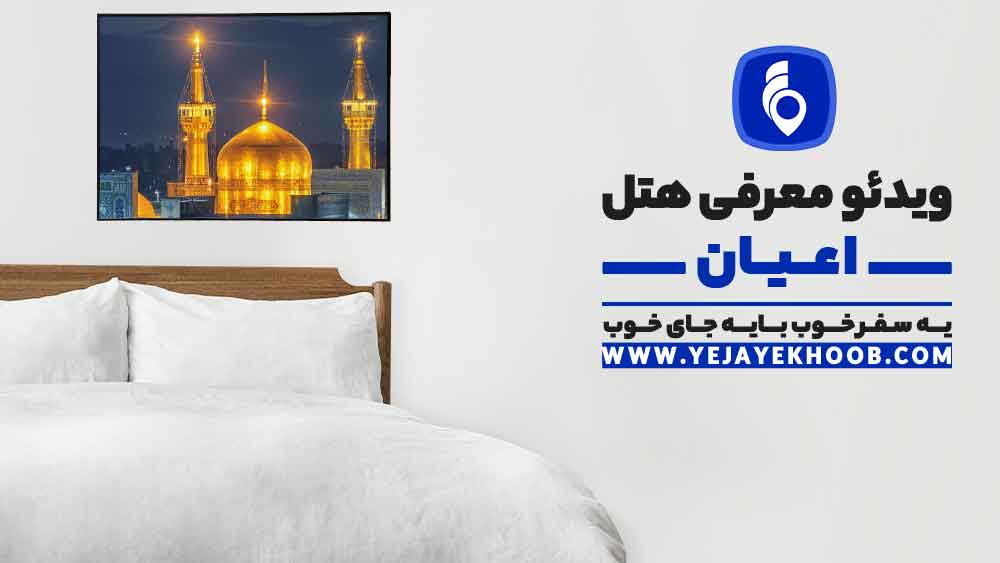پخش ویدیو