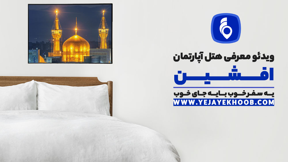 پخش ویدیو