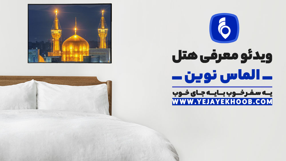 پخش ویدیو