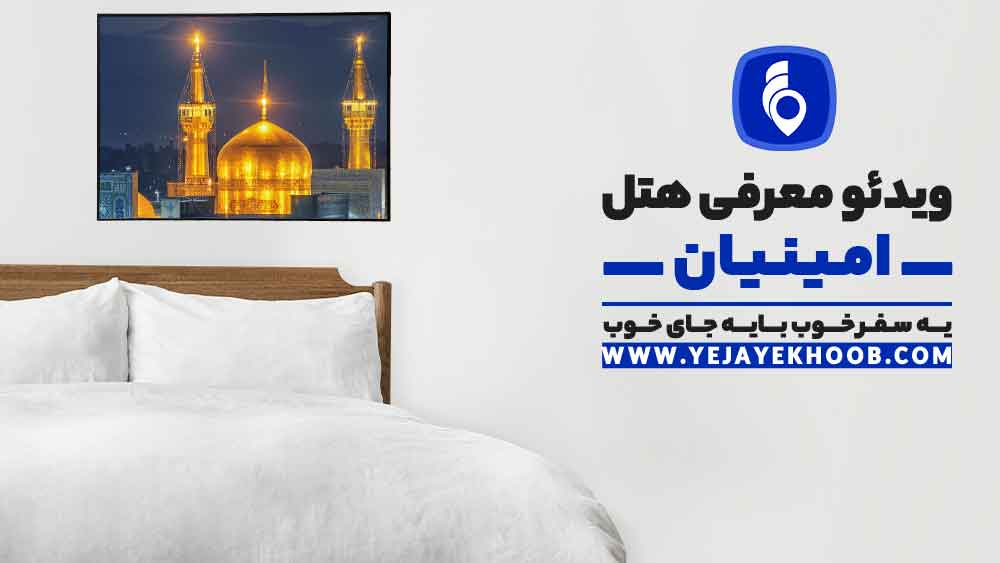 پخش ویدیو