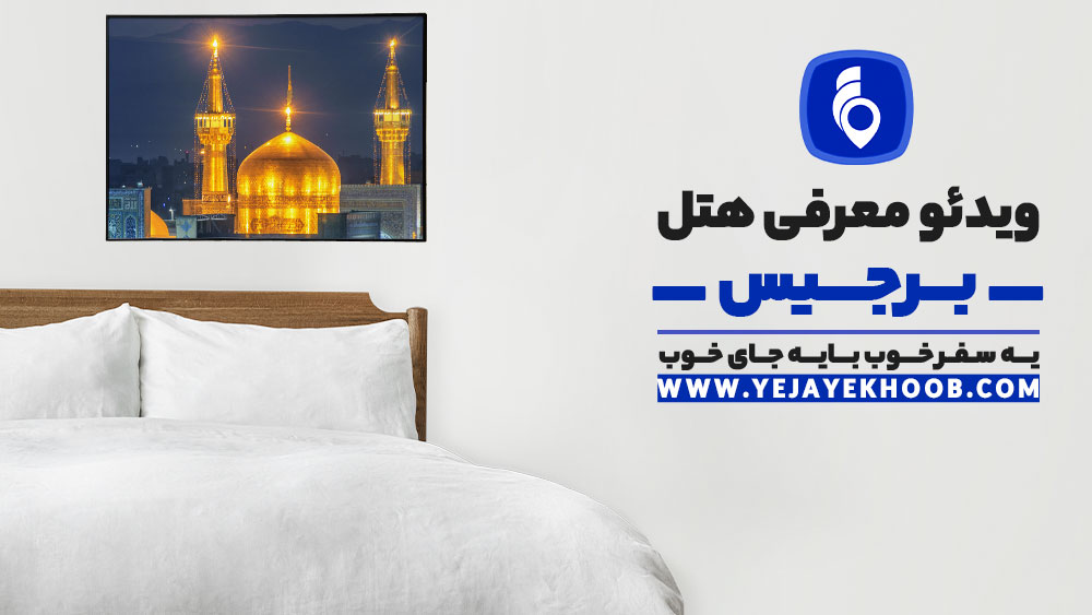 پخش ویدیو