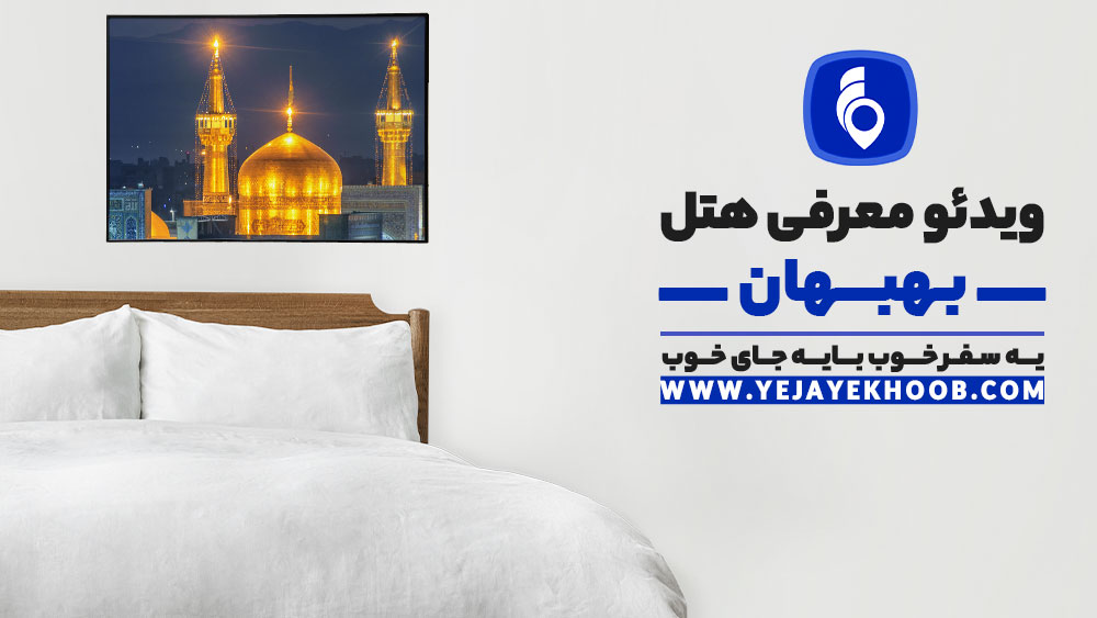 پخش ویدیو