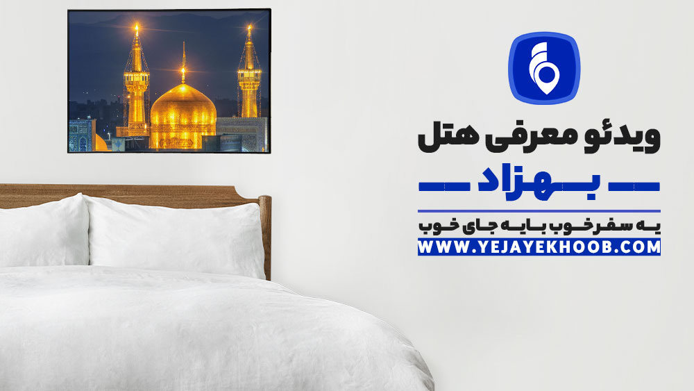پخش ویدیو