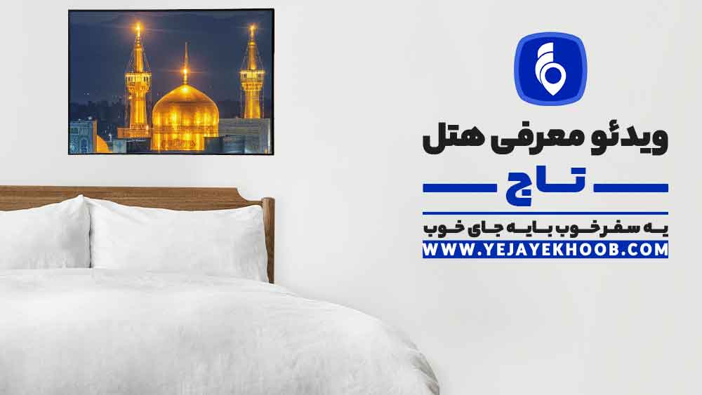 پخش ویدیو