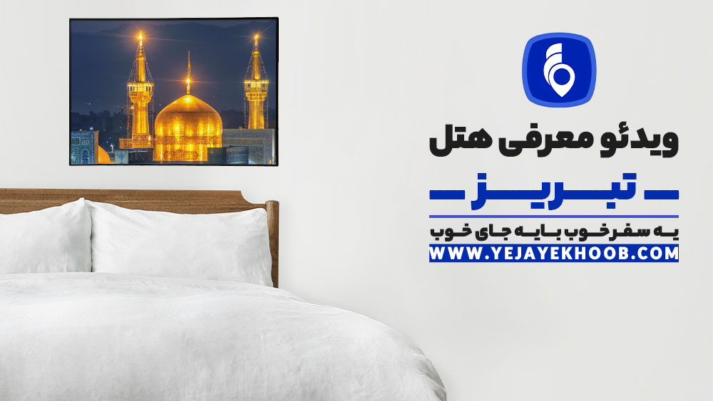 پخش ویدیو