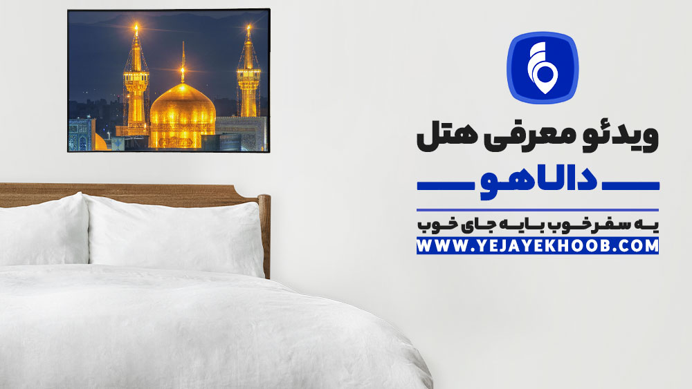 پخش ویدیو
