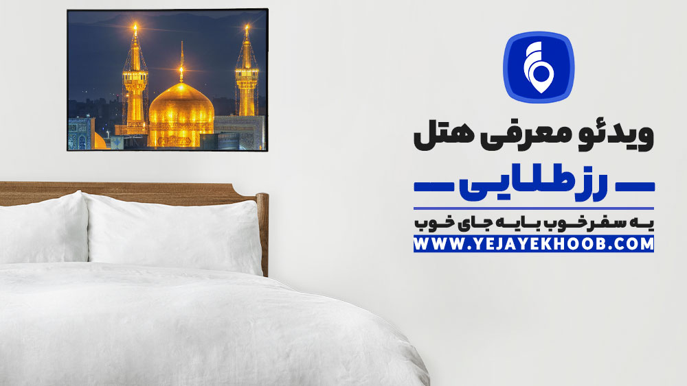 پخش ویدیو