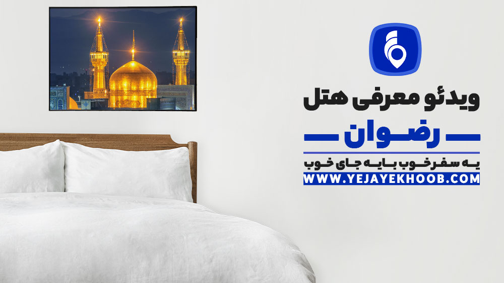 پخش ویدیو