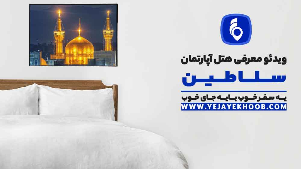 پخش ویدیو