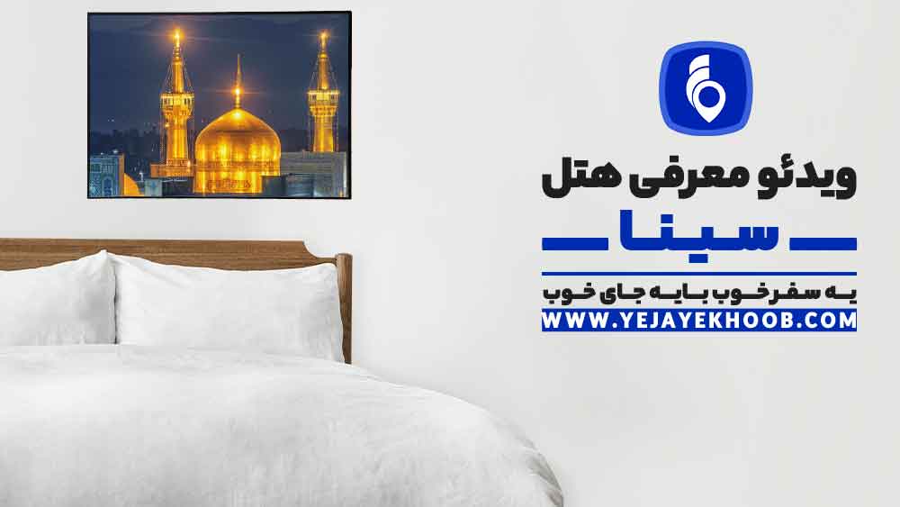 پخش ویدیو