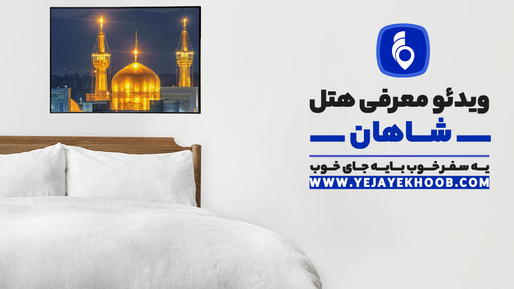 پخش ویدیو