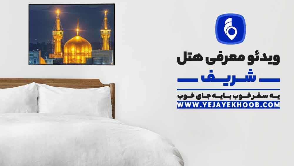 پخش ویدیو