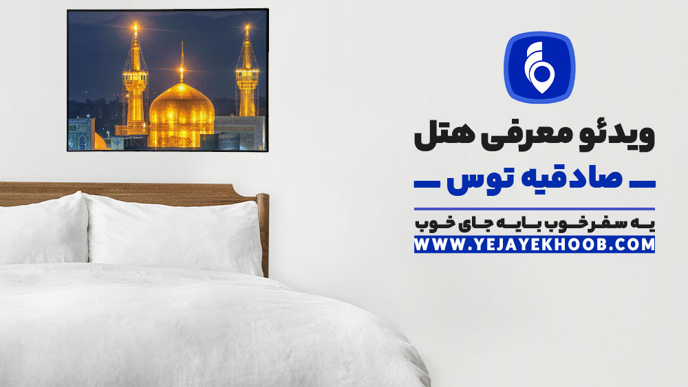 پخش ویدیو