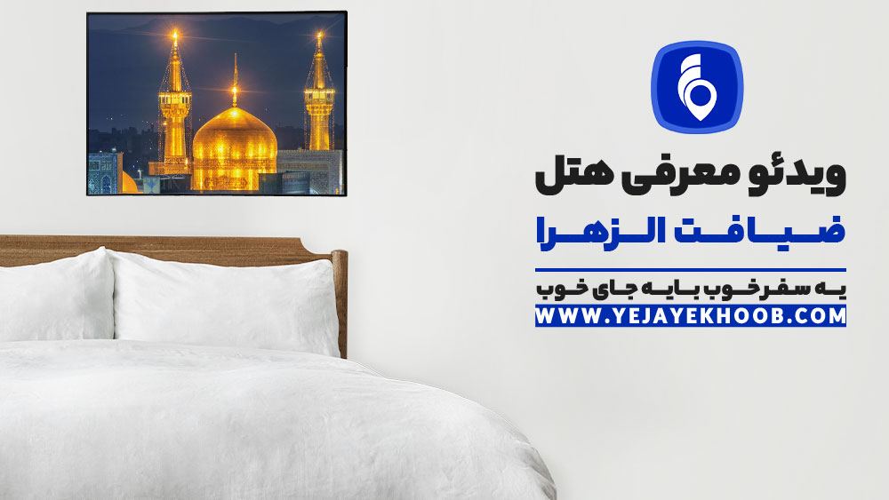 پخش ویدیو