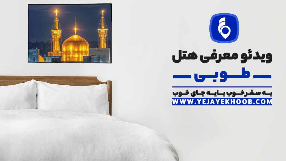 پخش ویدیو