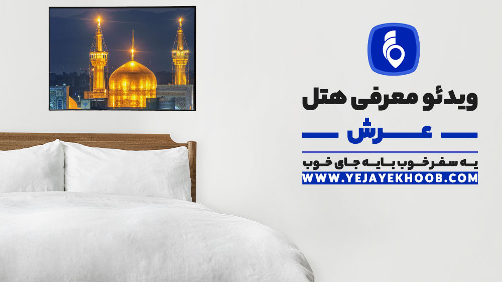 پخش ویدیو