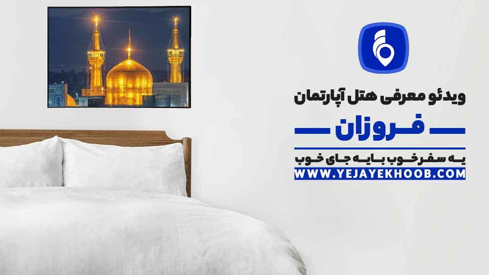 پخش ویدیو