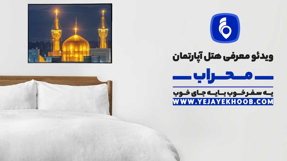 پخش ویدیو
